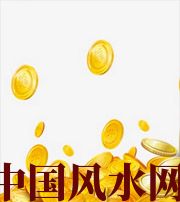 营口财运，光靠努力就能获取吗？把握机会更加关键！