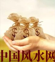 营口八字如何求财？一起来看看～